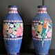 Pair of Art Deco vases