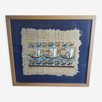 Illustrated papyrus with frame 34 * 30 cm
