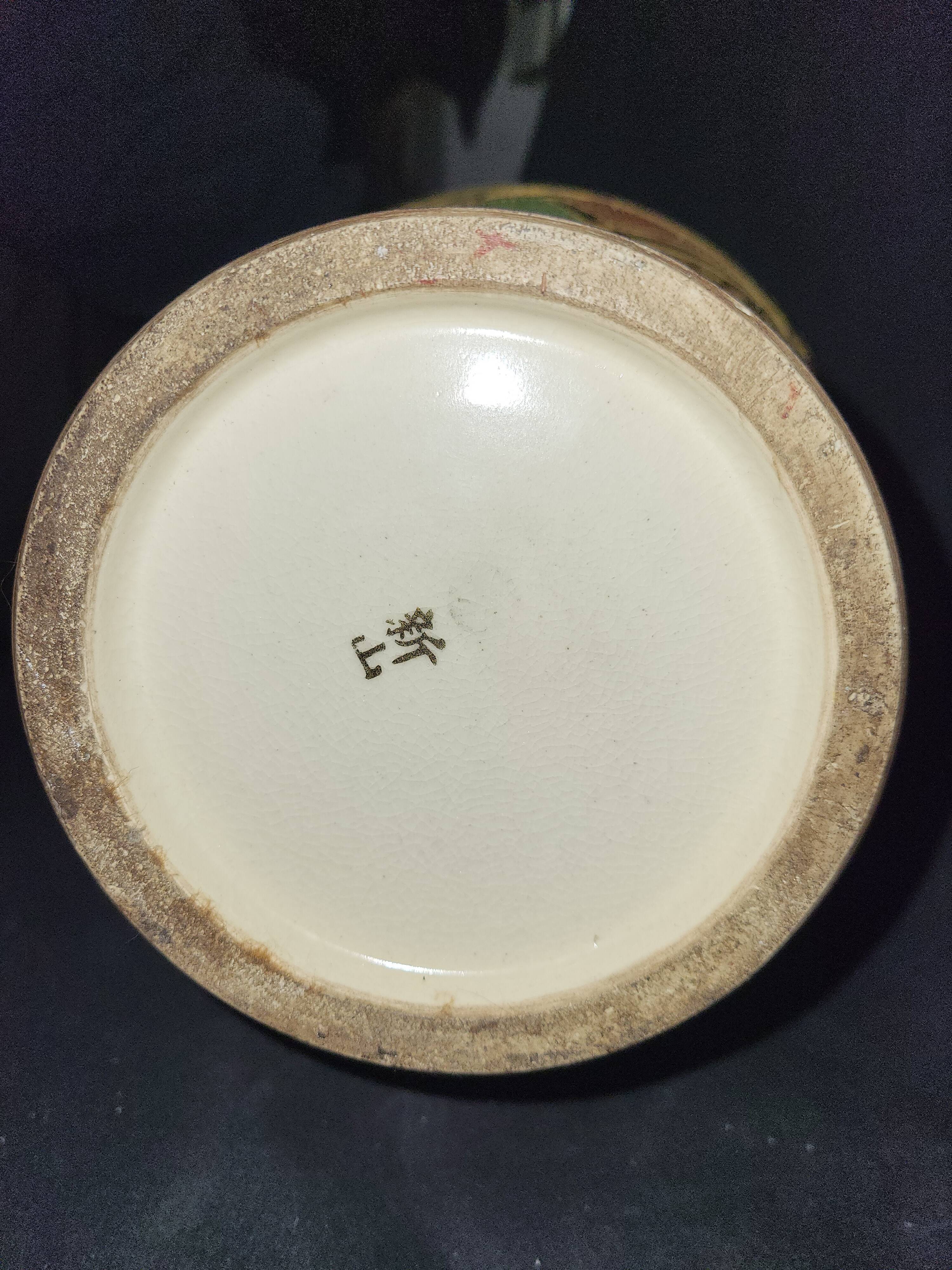 Paire de vases satsuma Japon circuit 1930