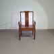 Chaise chinoise vintage en palissandre Ming