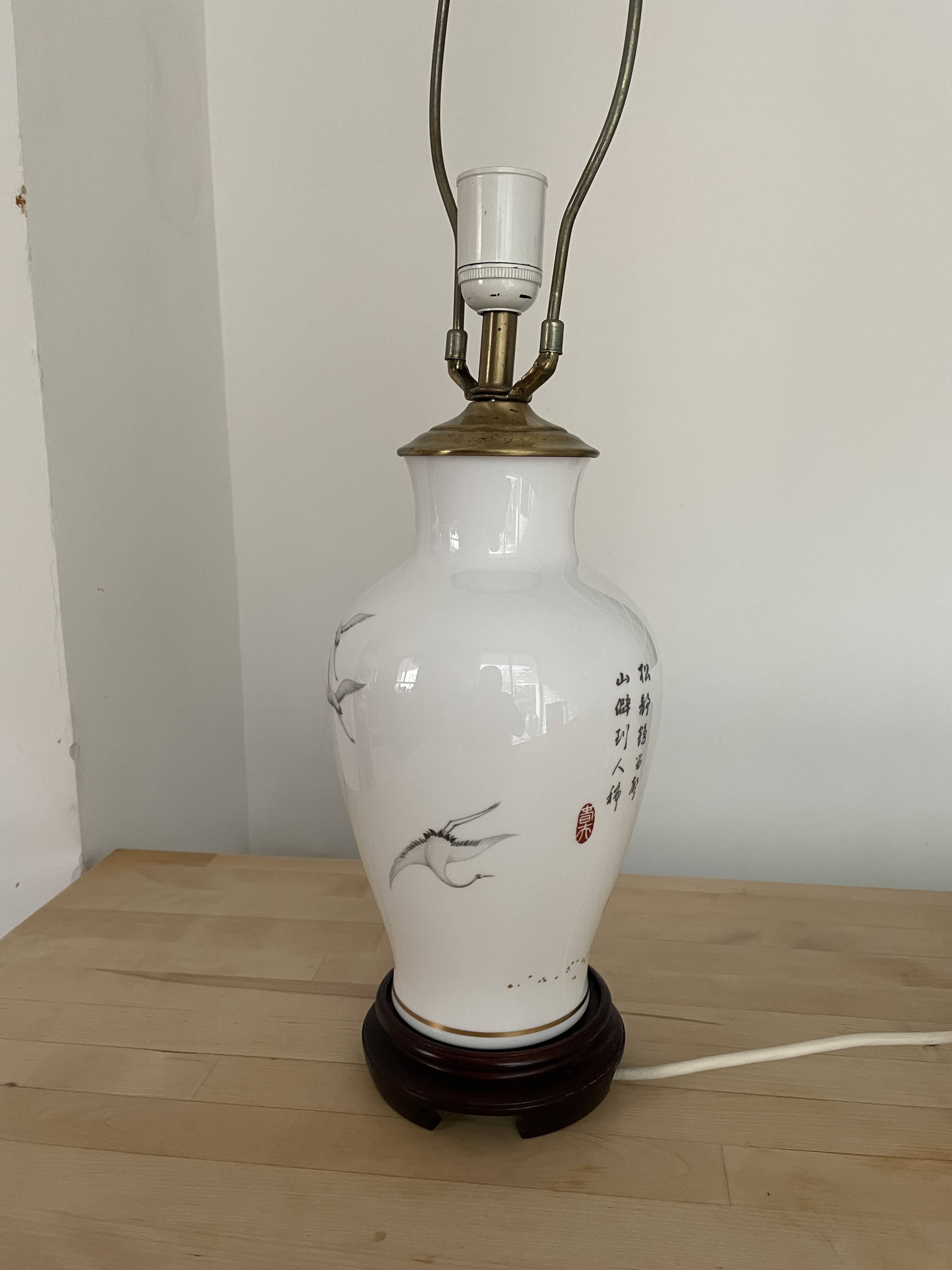 Lampe en porcelaine vintage décor grues – Franklin Porcelain