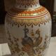 Japanese style porcelain vase signed FG