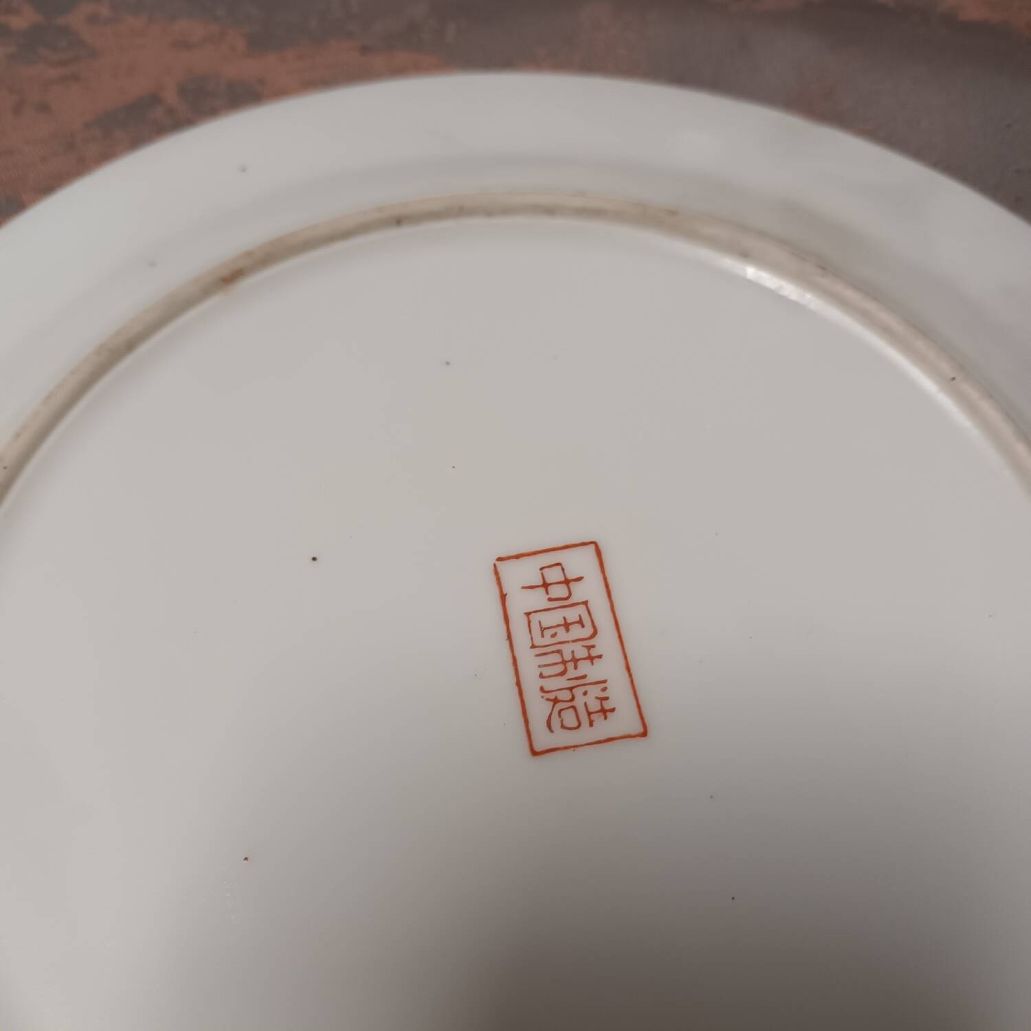 Asian butterfly decorative plate