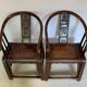 Paire de fauteuils chinois