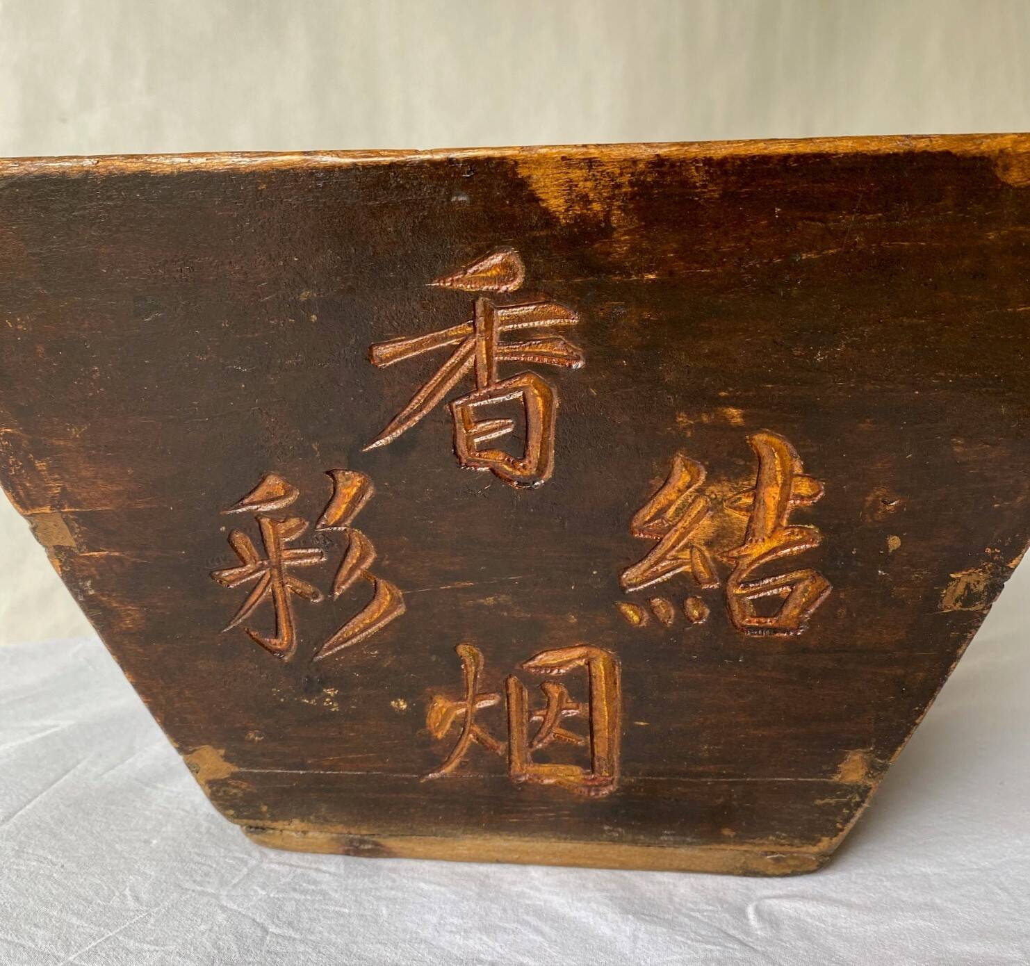 Chinese rice basket
