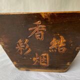 Panier à riz chinois