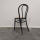 Chaise années 1970