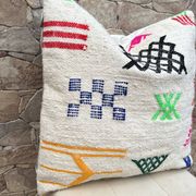 Coussin en laine berbère fait main : Coussin Kilim marocain (45x45cm)