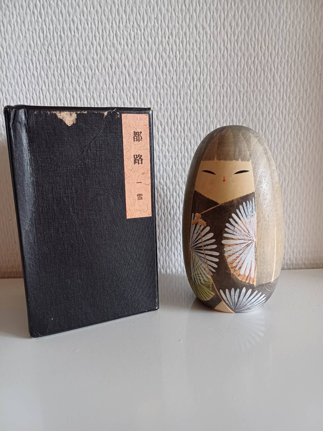 Rare vintage Kokeshi by Kuribayashi Issetsu (1924–2010).