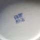 Grand vase globulaire porcelaine émaux cristallins Jingdezhen Zhi vintage