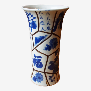 Vintage asian porcelain vase