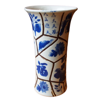 Vase vintage asiatique en porcelaine