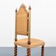 Unique Middle Eastern chair, 1960’s