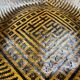 China woven bamboo rice or tea basket late 19th century early 20th century