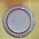 Pittari Vallauris decorative plate
