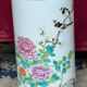 Hand-painted vase.