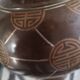 Vase bronze asiatique 19 ème chine