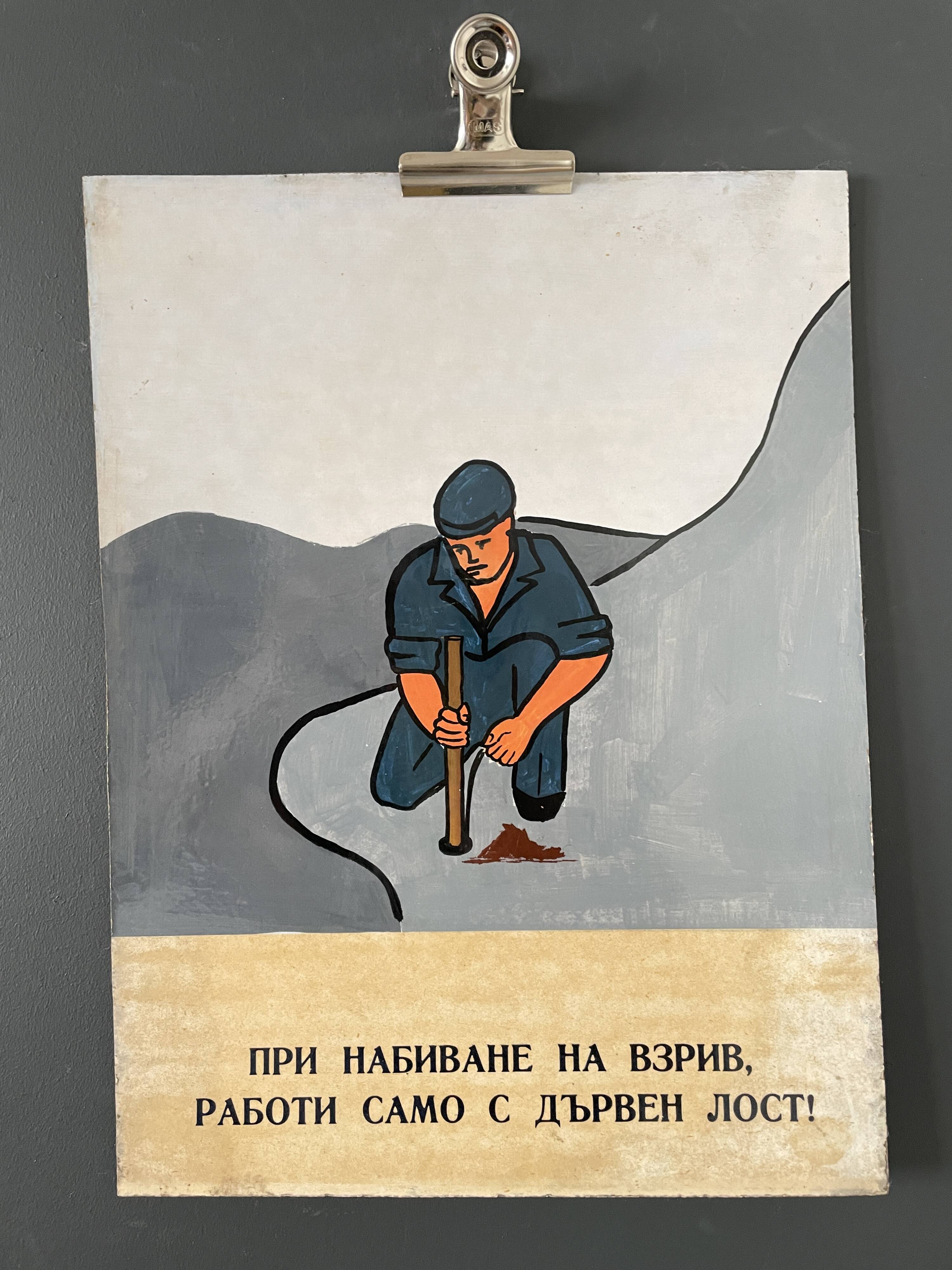 Original 1960's Warning Poster For Military Factory