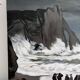 Huile sur toile inspirée des vues d’Etretat de Monet