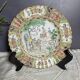 Chinese plate Canton porcelain