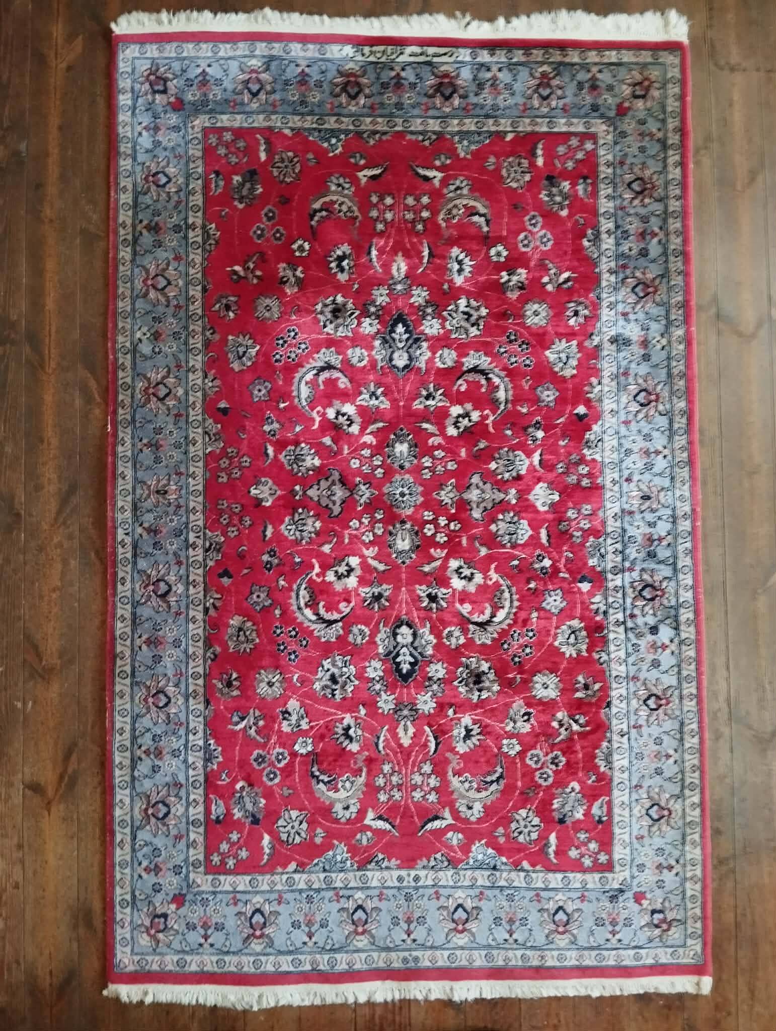 handmade Pakistani Punjab rug 200x126cm