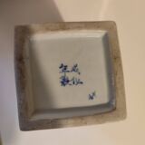 Vase chinois