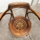 Baumann office chair 1914 curved wood