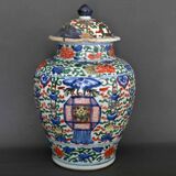 China 18th century Baluster covered pot in polychrome porcelain