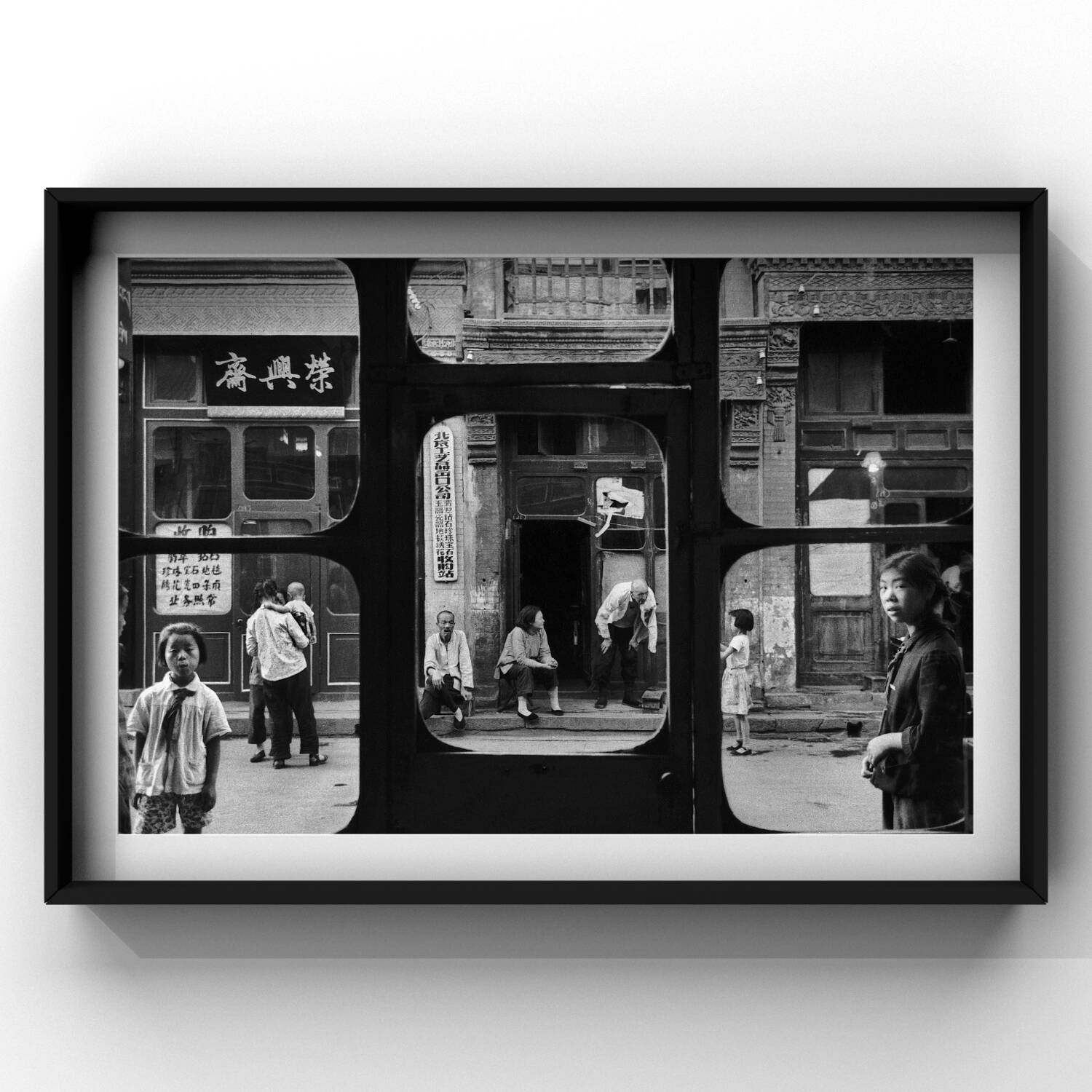 Marc Riboud : Liulichang, Pékin (Enfants regardant à travers un bâtiment), 1970