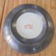 Vintage Plate Porcelain Hong Kong Metal / Tin Rim
