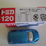 Lot of 3 japanese cars 1/61 and 2 x 1/68 with original packaging Japan