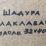 Painting - A. Chadoura Marine Balaklava Crimea Ukraine The Cembalo Fortress