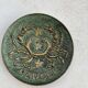 Art Deco bronze vide poche by Max Le Verrier.
