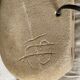 Lampe Arsene Galisson en pierre design vintage 1970