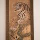 Roaring tiger - Ink - Japan - signed Tessen and dated 1937