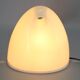 1970s Guzzini Table Lamp, Italy