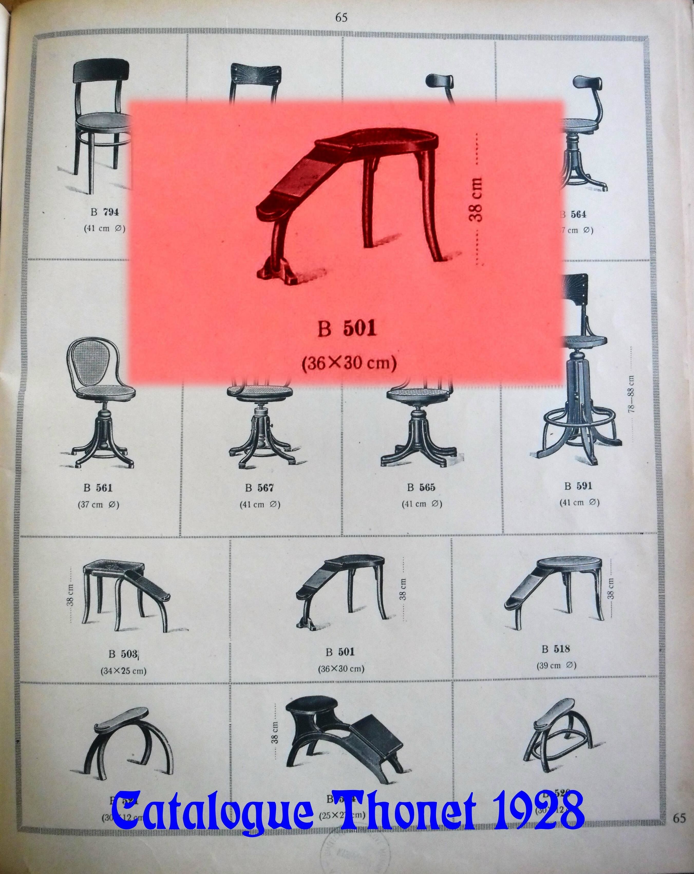 Shoe installation for shoe store, Thonet 1925 imitation red brick
