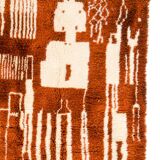 Tapis berbère azilal marron et blanc