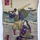 The Fisherman & Tea Ceremony. Duo of Japanese prints on rice paper.