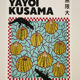 Yayoi Kusama poster