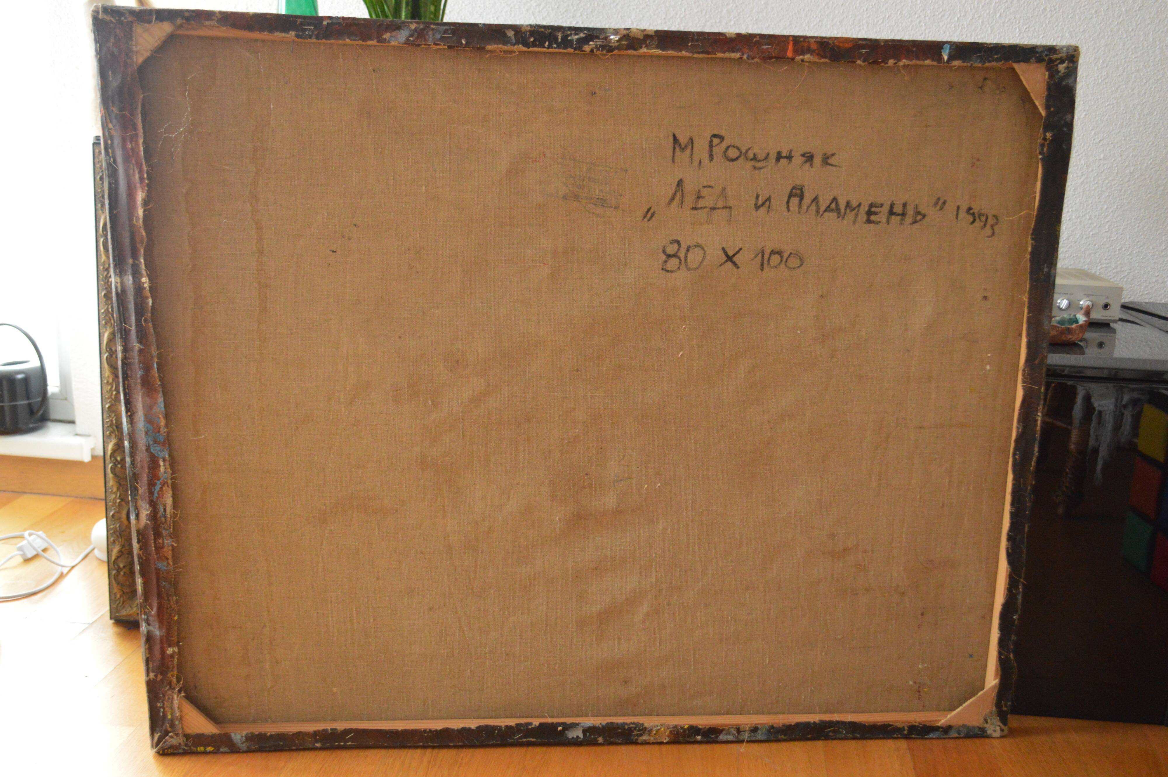 Russian contemporary post modern abstract painting