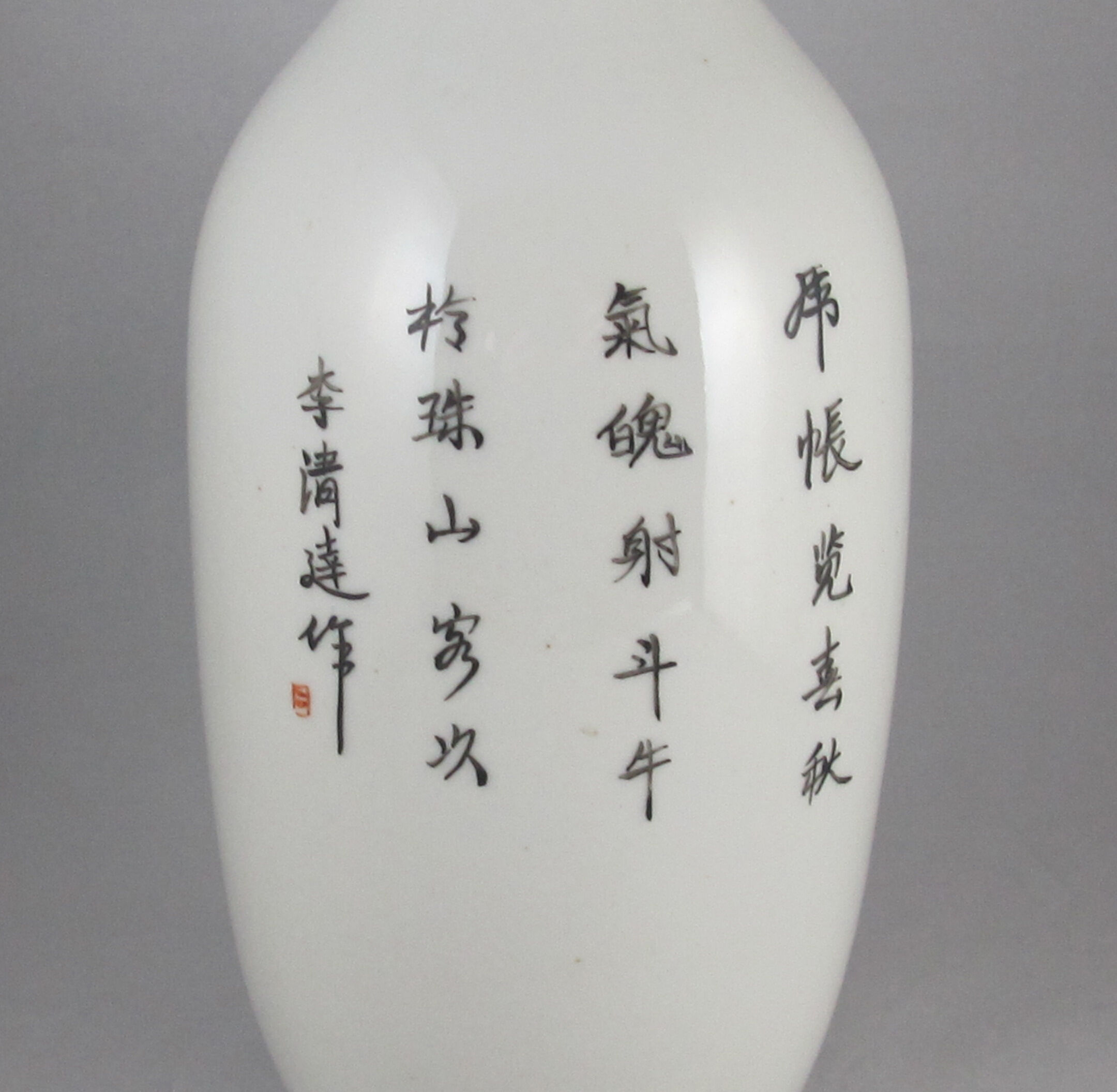 Chinese porcelain vase