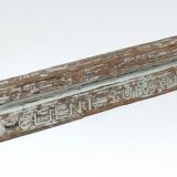 Patinated solid oak body separator from an old Parisian hardware store