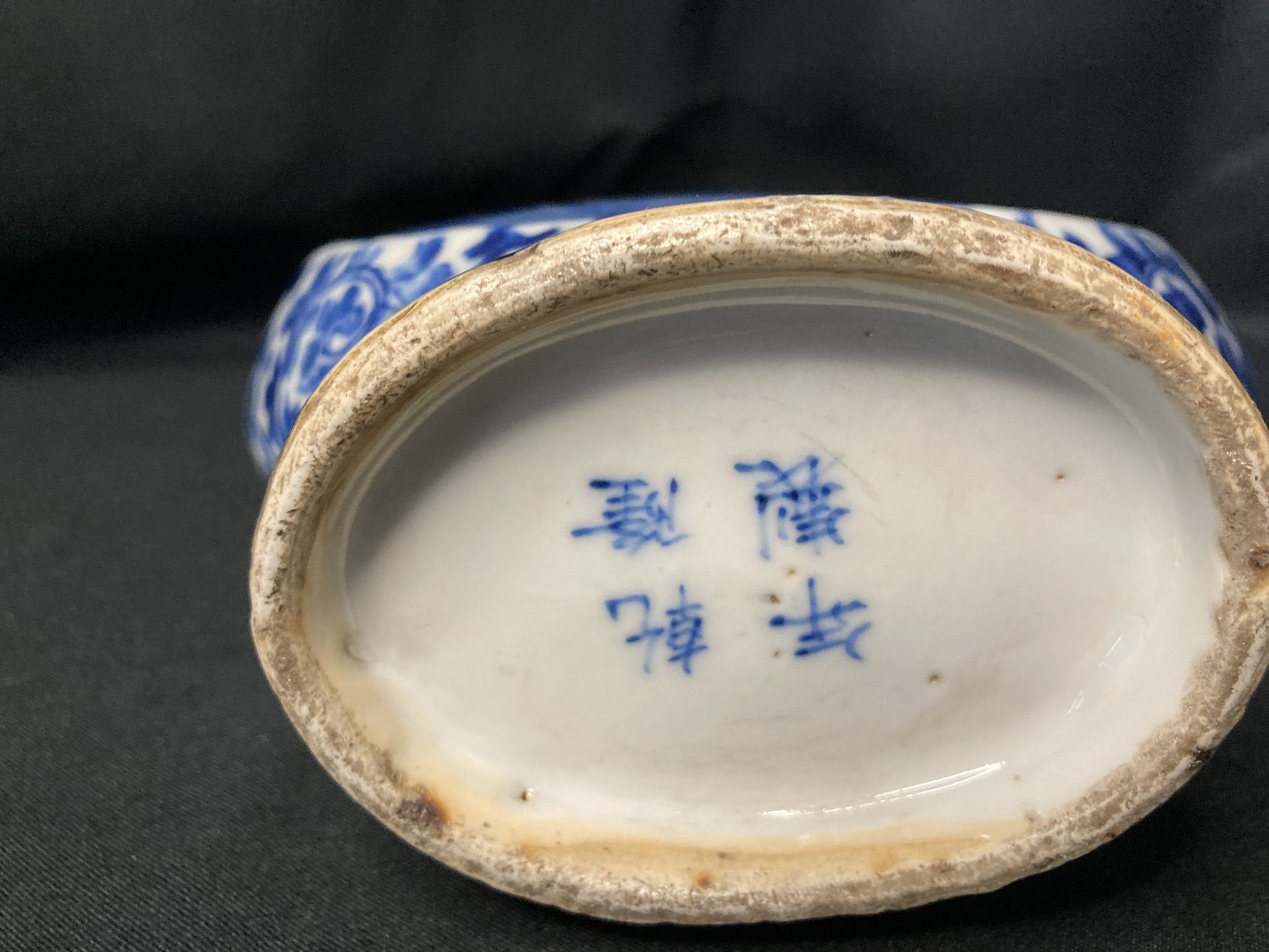Porcelain gourd vase, signature China, 19th century