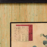 Woodblock with Birds