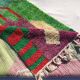 Handmade Moroccan Rug 250cm x 150cm