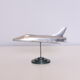 Maquette avion en aluminium, années 1950