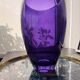 Vase en verre