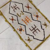 Moroccan berbere carpet 102x62cm