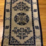 Ancient Chinese Carpet Handmade Peking 67cm x 119cm 1900s